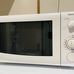 【美品】YAMAZEN  電子レンジ