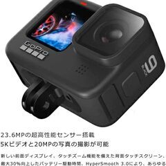 GoPro(ゴープロ) HERO9 Black ウェアラブルカメラ 5K & 充電器バッテリーセット