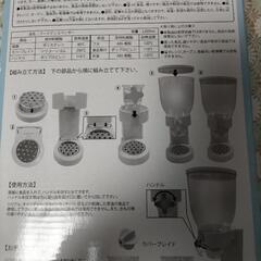 新品、未開封✨すみっコぐらし🩵フードディスペンサー💙ブルー🩵の画像
