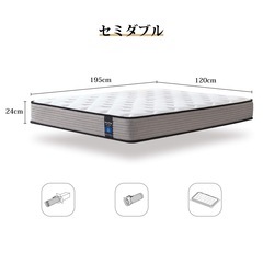 inofia pure comfort マットレス セミダブル