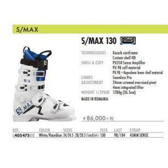 スキーブーツ サロモン 2018 2019 SALOMON S/MAX 130の画像
