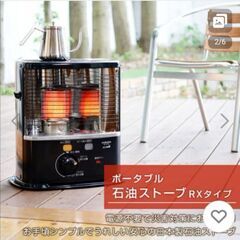 石油新品未使用！定価10600円│コロナ製の画像