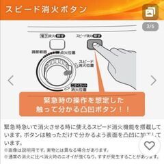 石油新品未使用！定価10600円│コロナ製の画像