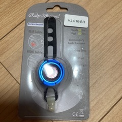 新品未使用　自転車ライト