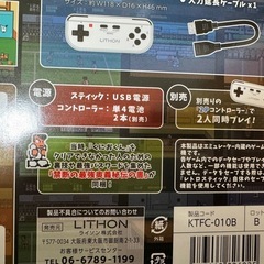 熱血LEGENDくにおくん 5タイトルセット レトロスティックの画像