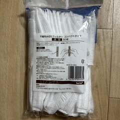 セリア排水溝ネットの画像