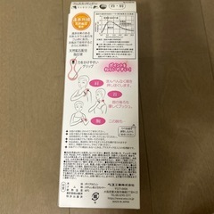 スッキリフレの画像
