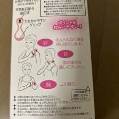 スッキリフレの画像