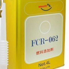 AZ製燃料添加剤FCR-062　古い車/バイクに効果あり②