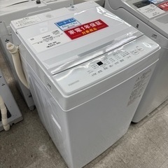 TOSHIBA 全自動洗濯機 AW-7GM2 7kg 2023年製