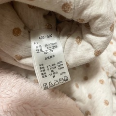 クロワッサンズベベ　ボアジャンプスーツ　うさ耳　　60〜70の画像