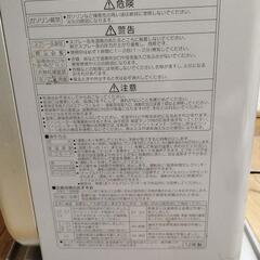 ＣＯＲＯＮＡ石油ファンヒーター値下げしましたの画像