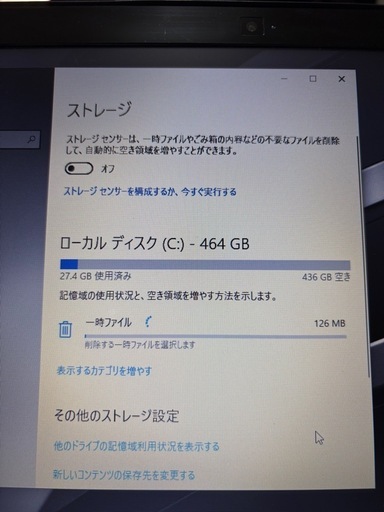 ノートパソコン SONY VAIO　VJF156C11N 15.5インチ  