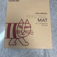 ホットカーペットです