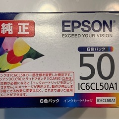 EPSONプリンターインク　ふうせん