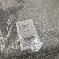 新品　未使用　定価32419円　3畳　ラグ　シャギー　グレー　カーペット