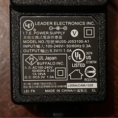 インターネット　ハブの画像
