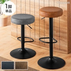 カウンターチェアの画像