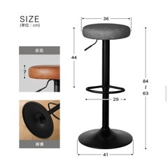 カウンターチェアの画像