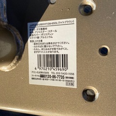 【最終値下げ5000円引き】格安！早い者勝ち！新品の半額以下！アロン化成上がりかまち用手すりの画像