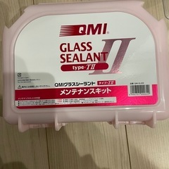 グラスシーラント
