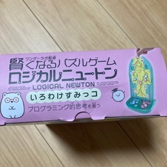新品未使用　すみっこぐらしの画像