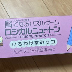 新品未使用　すみっこぐらしの画像