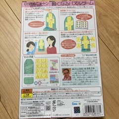 新品未使用　すみっこぐらしの画像