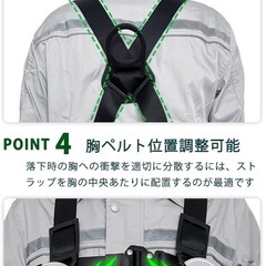 ②【新規格適合】フルハーネス 新規格 セット 安全帯 新伸縮式ダブルランヤード付きの画像