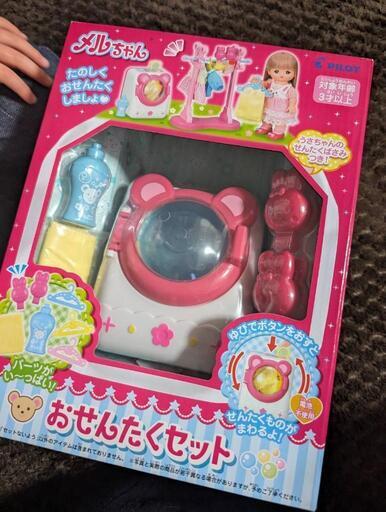 新品メルちゃんおせんたくセット