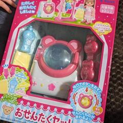 新品メルちゃんおせんたくセット