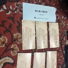 優待券の画像