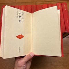 【初版あり】国民の文学 13冊セット 河出書房新社の画像
