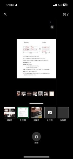 家具 テーブル