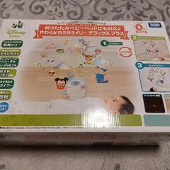 　決まりました　やわらかガラガラメリー　デラックス