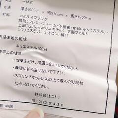  シングルスプリングマットレスの画像