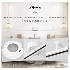 シーリングライト　ダクトレール　1.5m レールライト用の画像