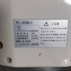 ミニタワーファン　ユアササプライ製の画像