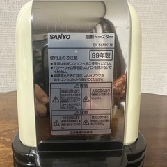 【未使用・新品】
Pingu ポップアップトースターの画像