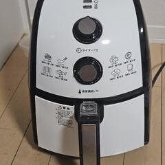 ノンオイルフライヤー カラーラ  ショップジャパン