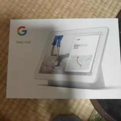 googleホームの空箱