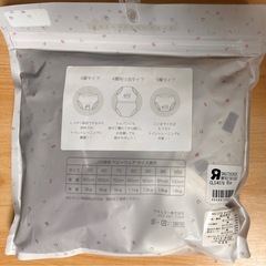 トレーニングパンツの画像