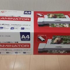 【8000円】未使用ラミネーター