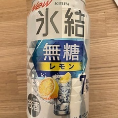 レモンサワー
