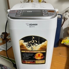 ホームベーカリー
