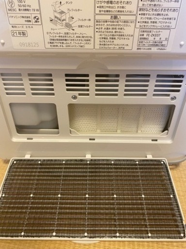 Panasonic 気化式加湿機　FE-KXU07 21年製