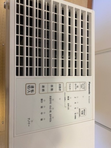 Panasonic 気化式加湿機　FE-KXU07 21年製