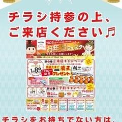 お年賀プレゼント❤️