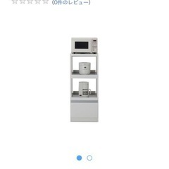 レンジ台の画像