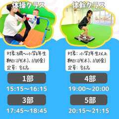 【冬の特別授業】 の画像
